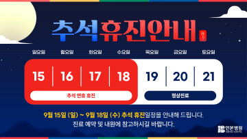 부천인본-팝업.jpg