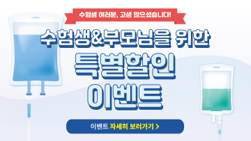 부천인본-이벤트팝업.jpg