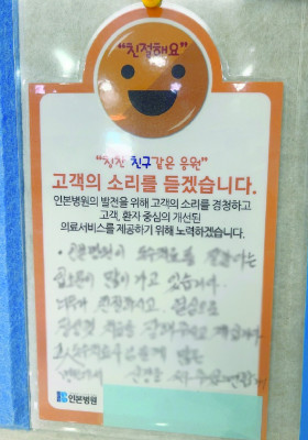 인본병원이 도수치료를 잘한다 copy.jpg