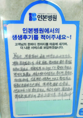 본인은 무릎통증이심해 copy.jpg
