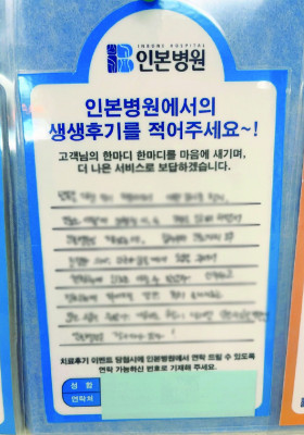 발목을다친적 copy.jpg