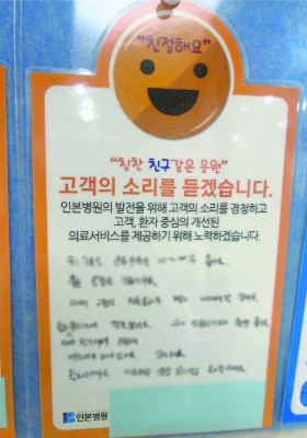 물리치료실 근무분위기 copy.jpg