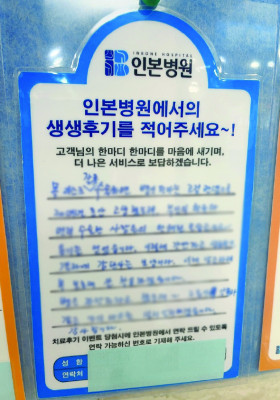 목디스크잘못수술 copy.jpg