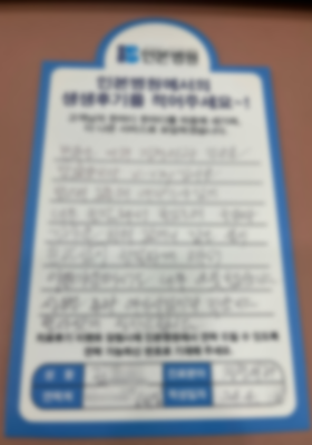 1720488117095475_KakaoTalk_20240514_171940026.png