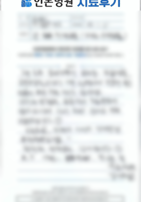 1720488930933025_후기2.png