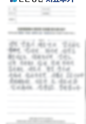 후기1_흐림.png