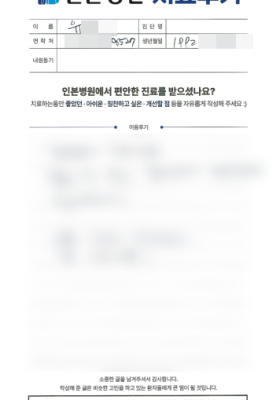 후기_흐림.png
