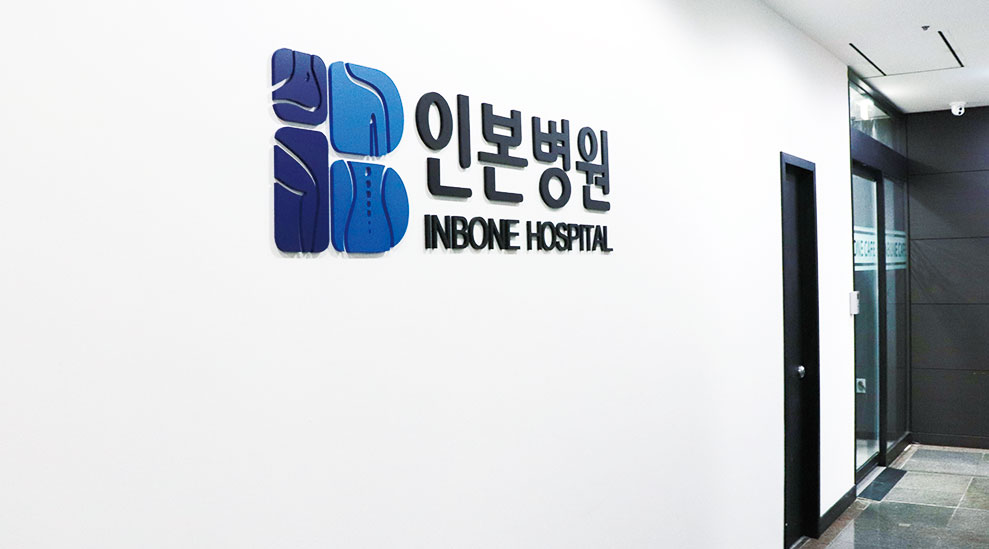 휴게실 / 행정동