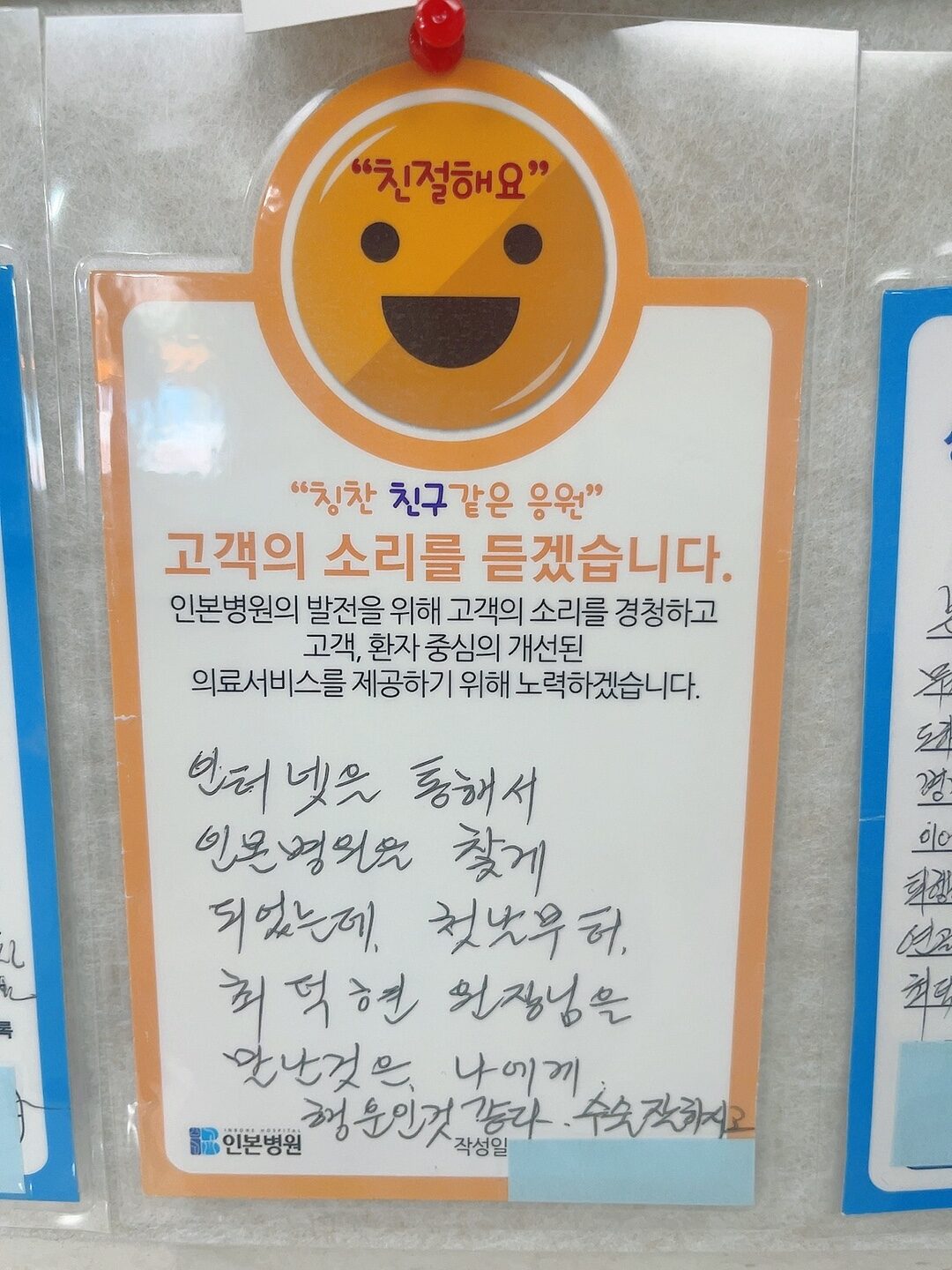 1715590649_KakaoTalk_20240508_093948975_02.jpg