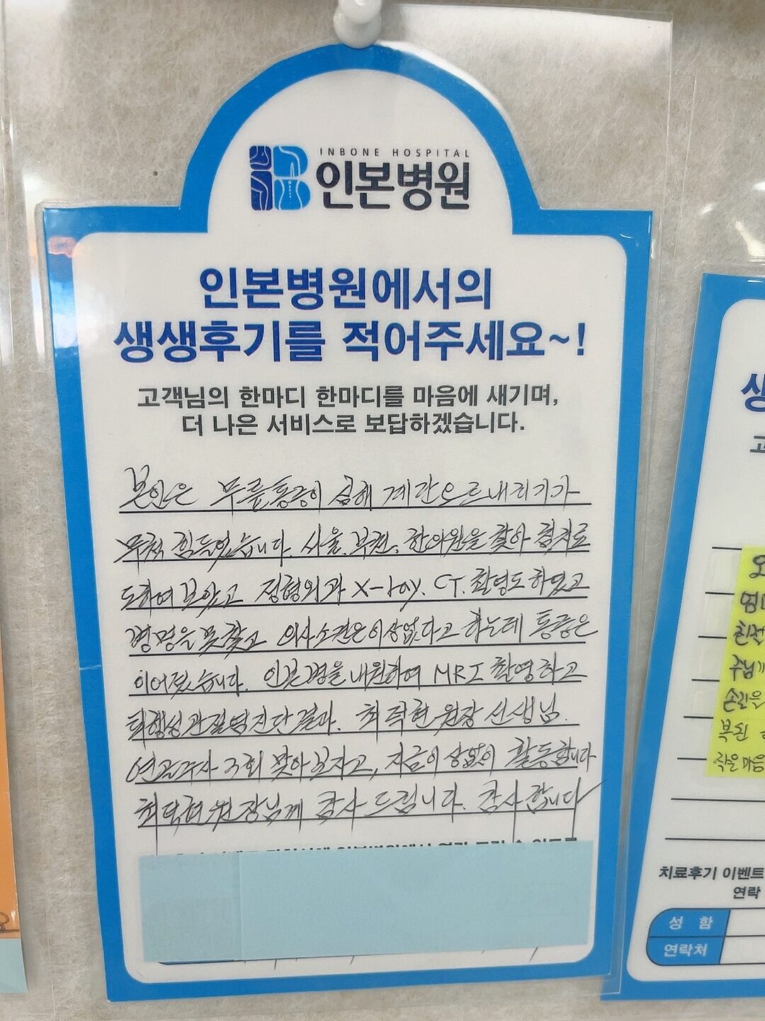 1715590705_KakaoTalk_20240508_093948975_03.jpg