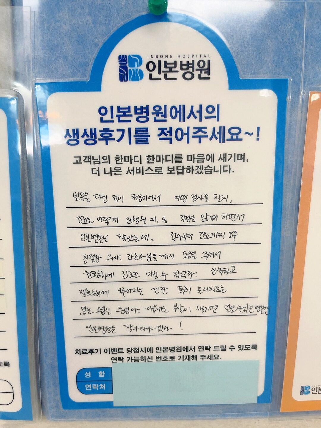 1715590972_KakaoTalk_20240508_093948975_05.jpg