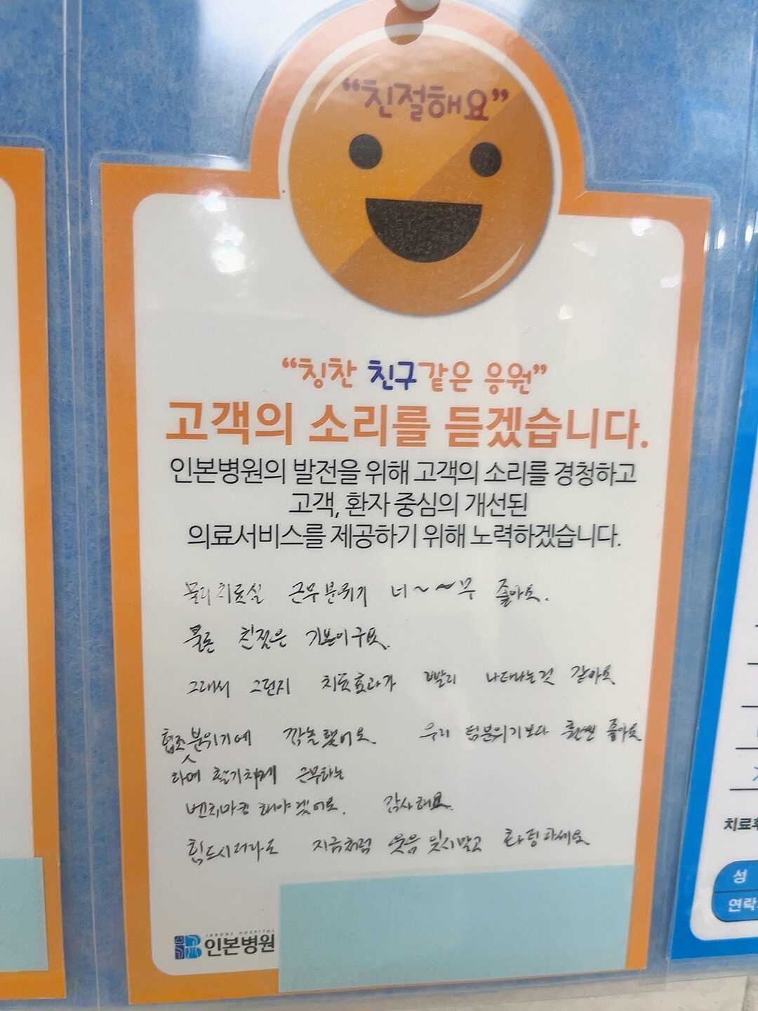 1715591135_KakaoTalk_20240508_093948975_07.jpg