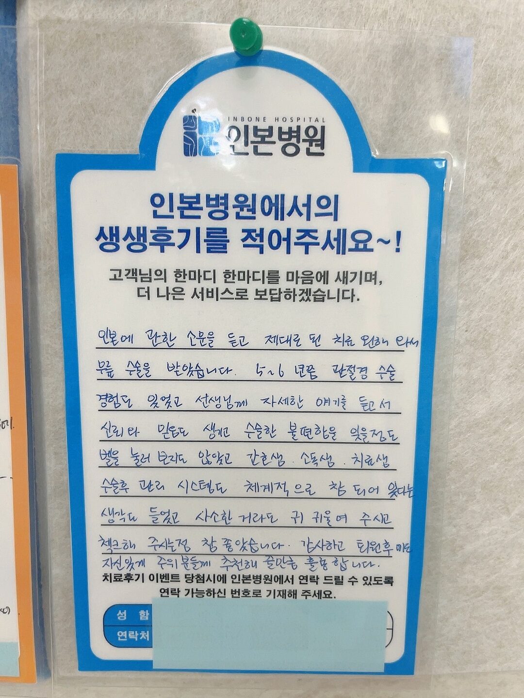 1715591523_KakaoTalk_20240508_093948975_09.jpg