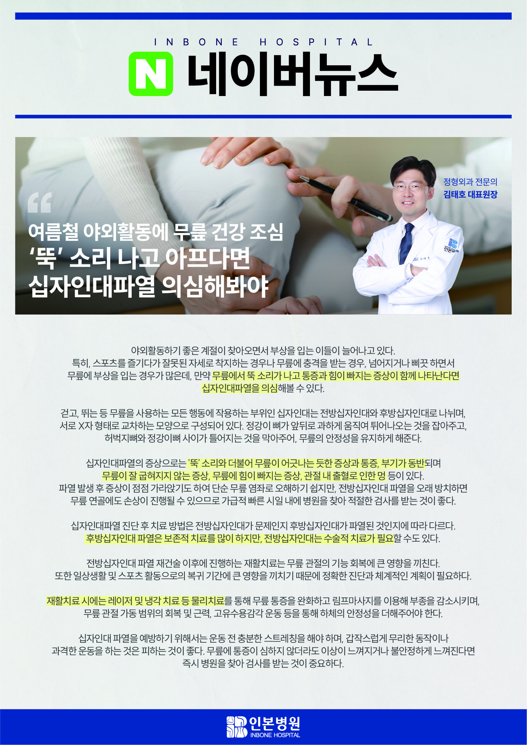 1716257203_대지 4@2x-100.jpg