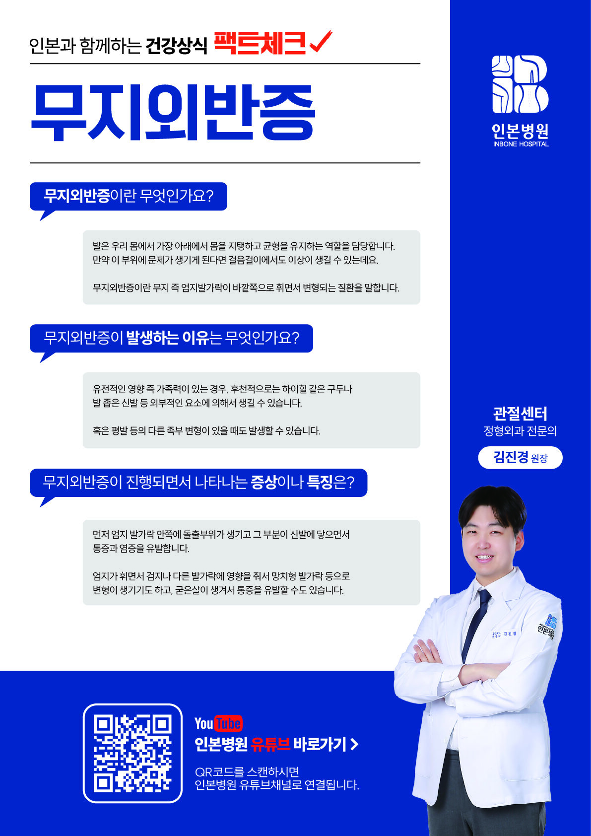 1716360648_부천-김진경@2x-100.jpg