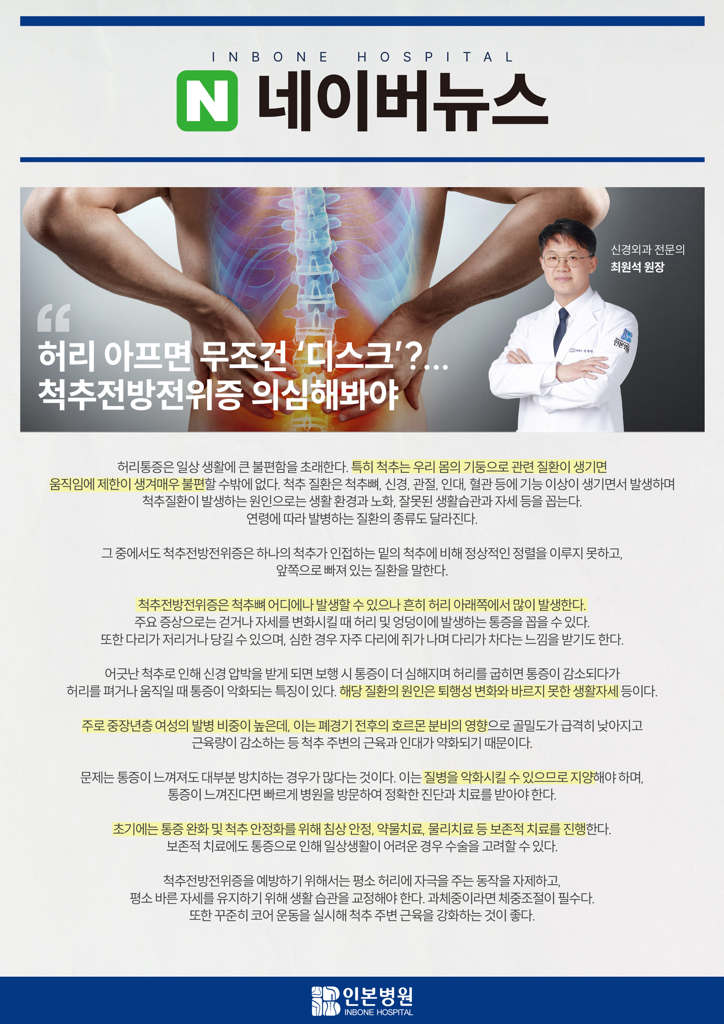 1717484168_20240531출력물.jpg