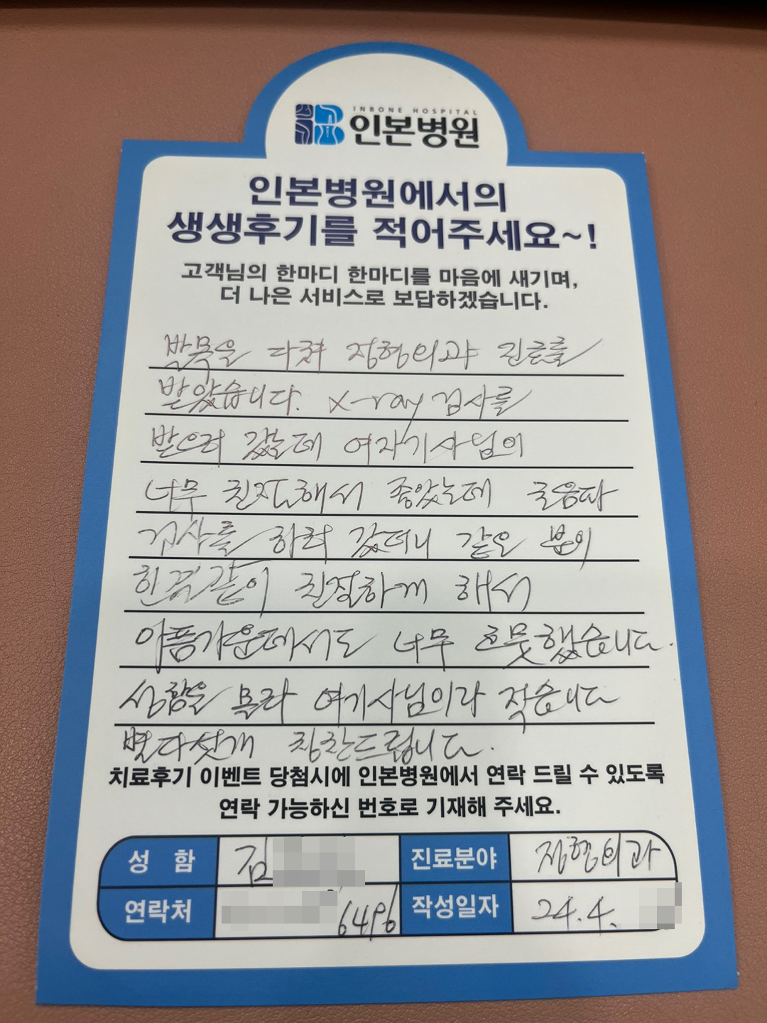 1720488025_KakaoTalk_20240514_171940026.png