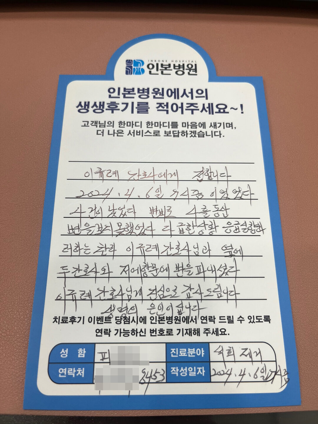 1720488341_KakaoTalk_20240514_171940026_02.jpg