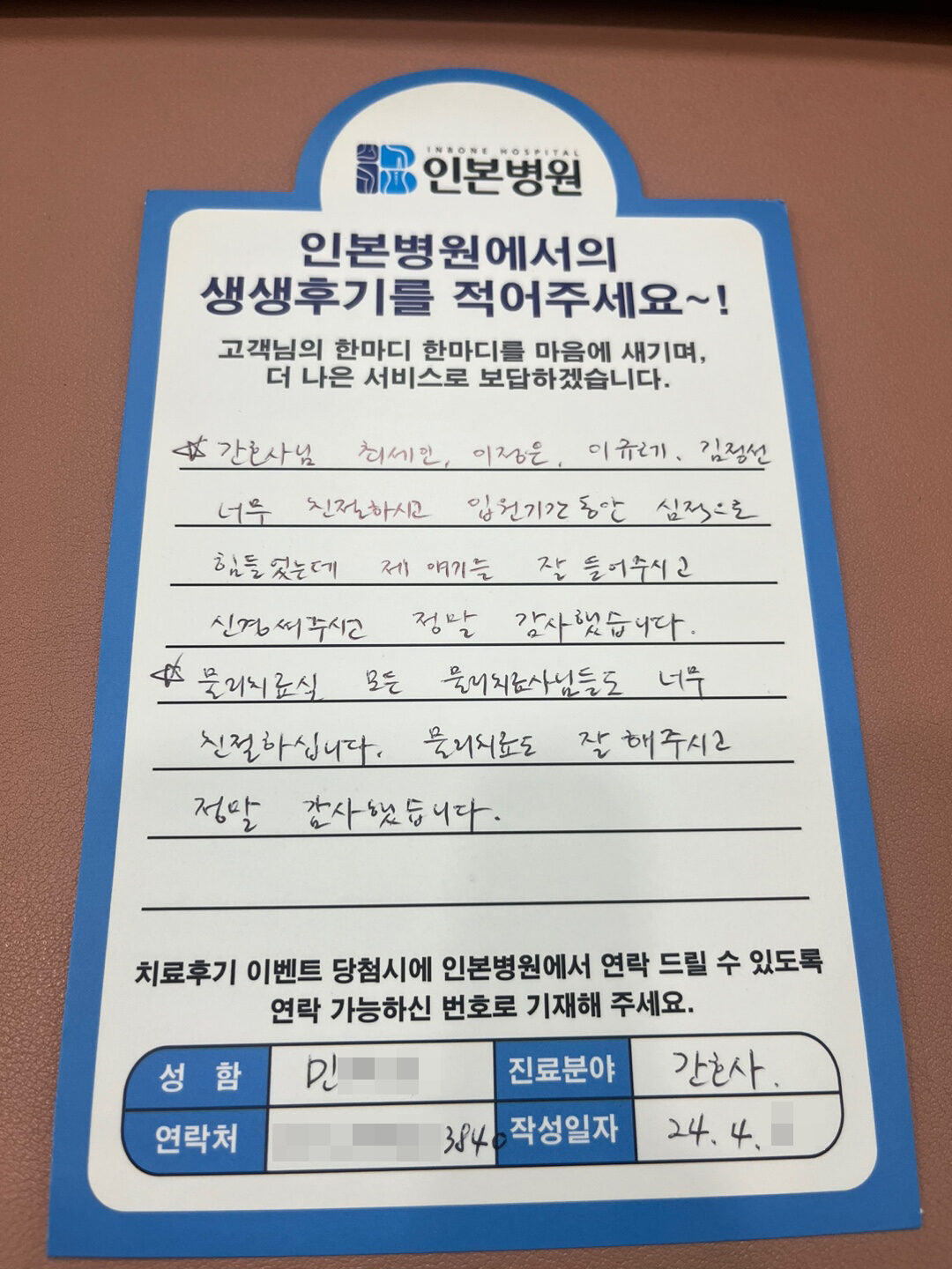 1720488490_KakaoTalk_20240514_171940026_03.jpg
