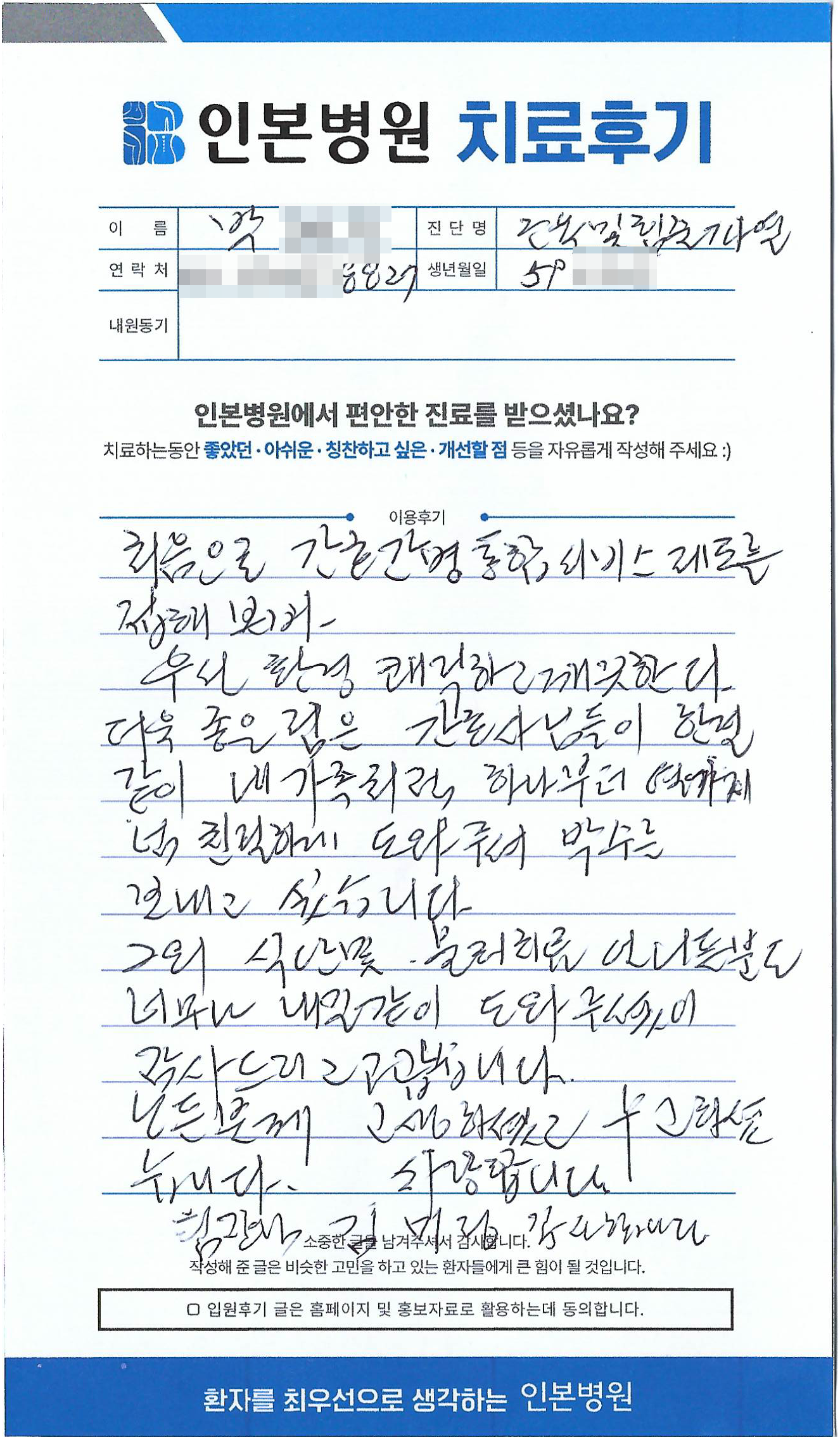 1720488752_후기1.png