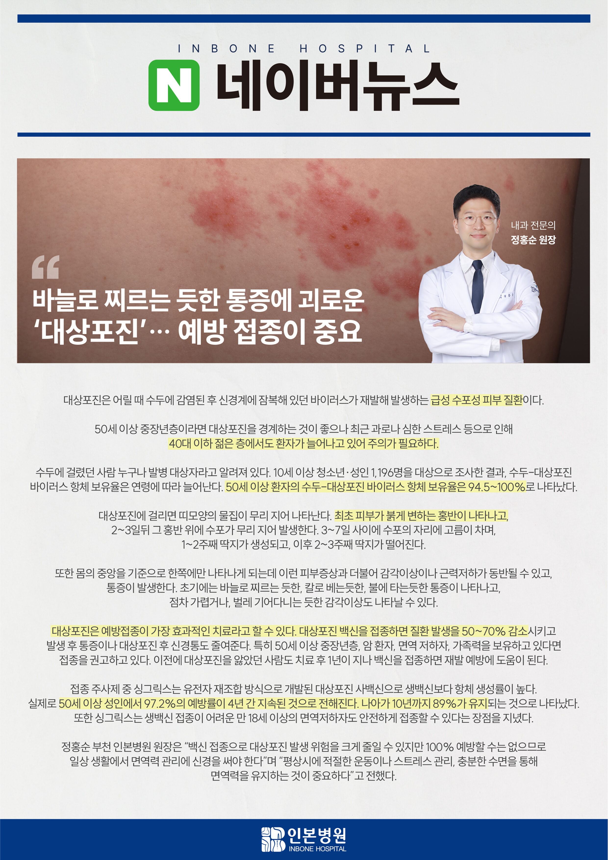 1720574710_240710출력물.jpg
