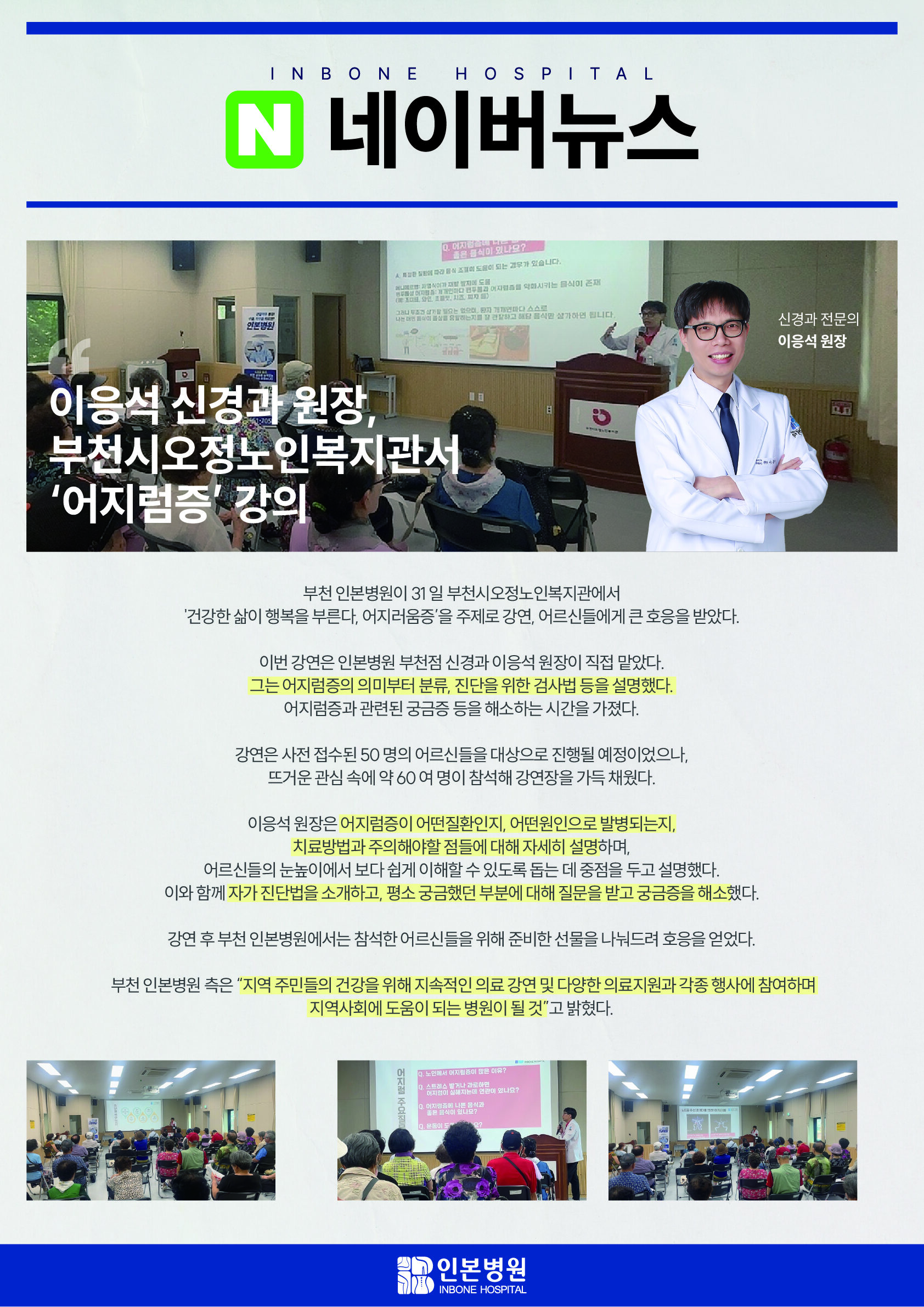 1722476784_20240801출력물.jpg