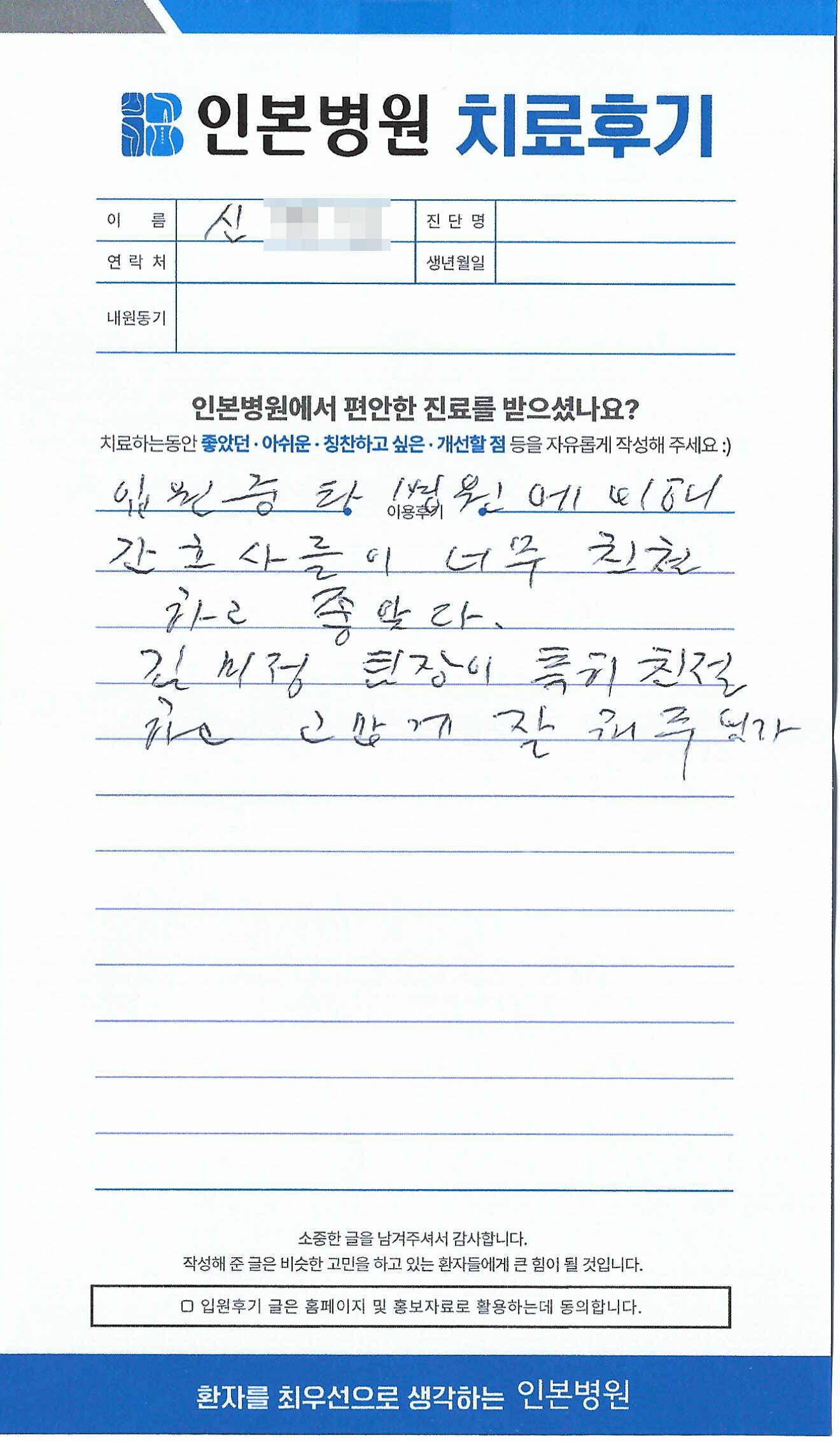 1722905877_후기_!.jpg