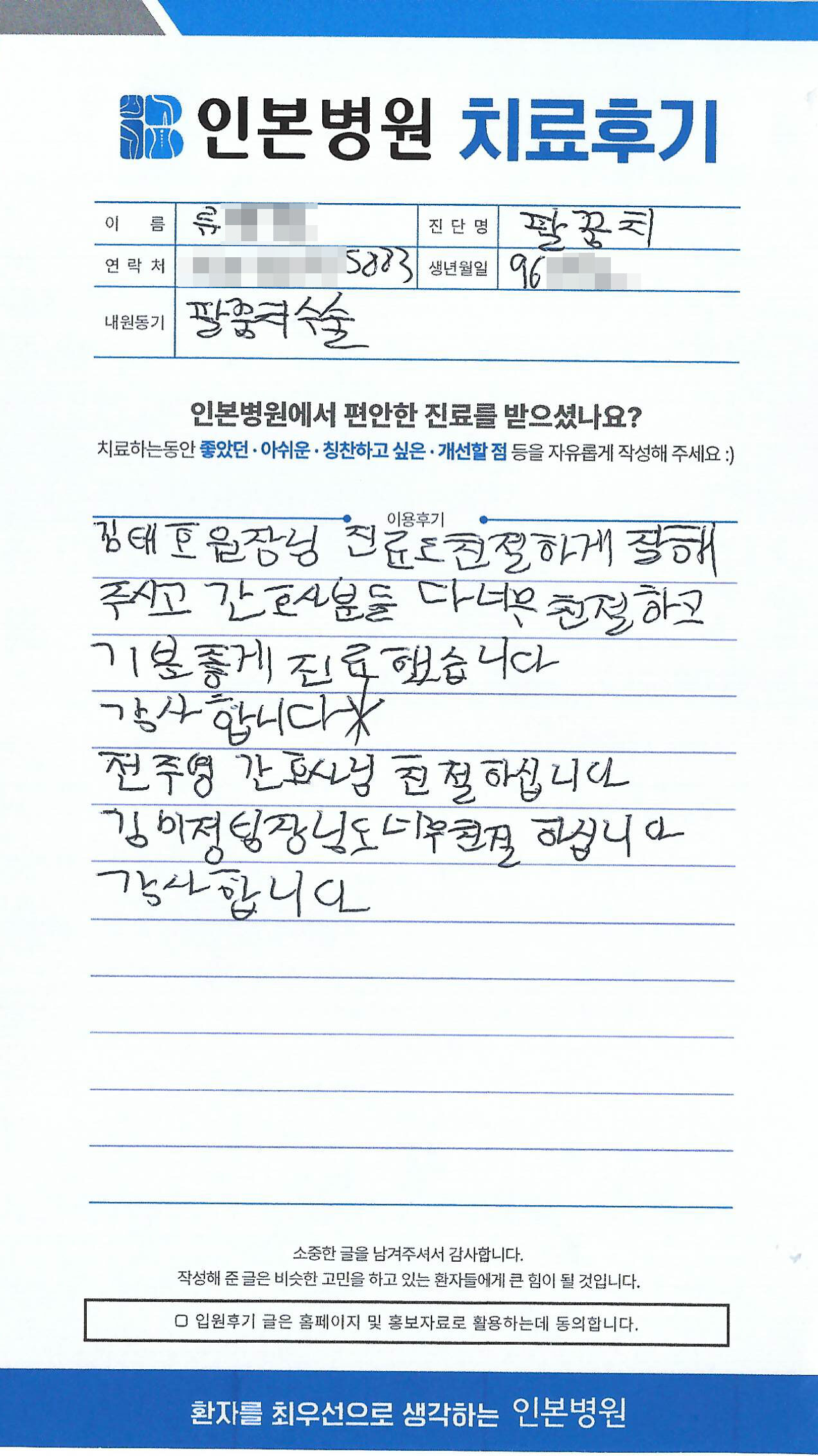 1722905998_후기_2.jpg