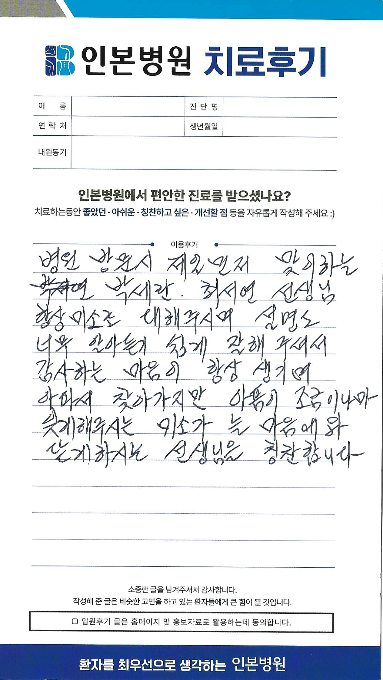 1725343037_후기1.png