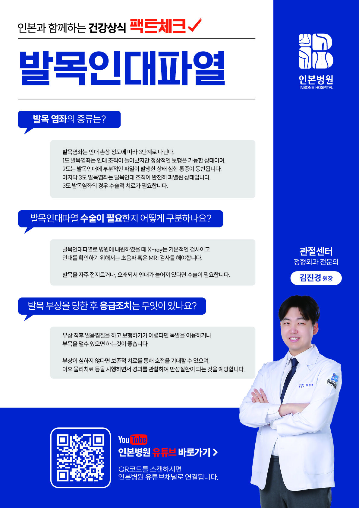 1727332335_부천-김진경-240926@2x-100.jpg