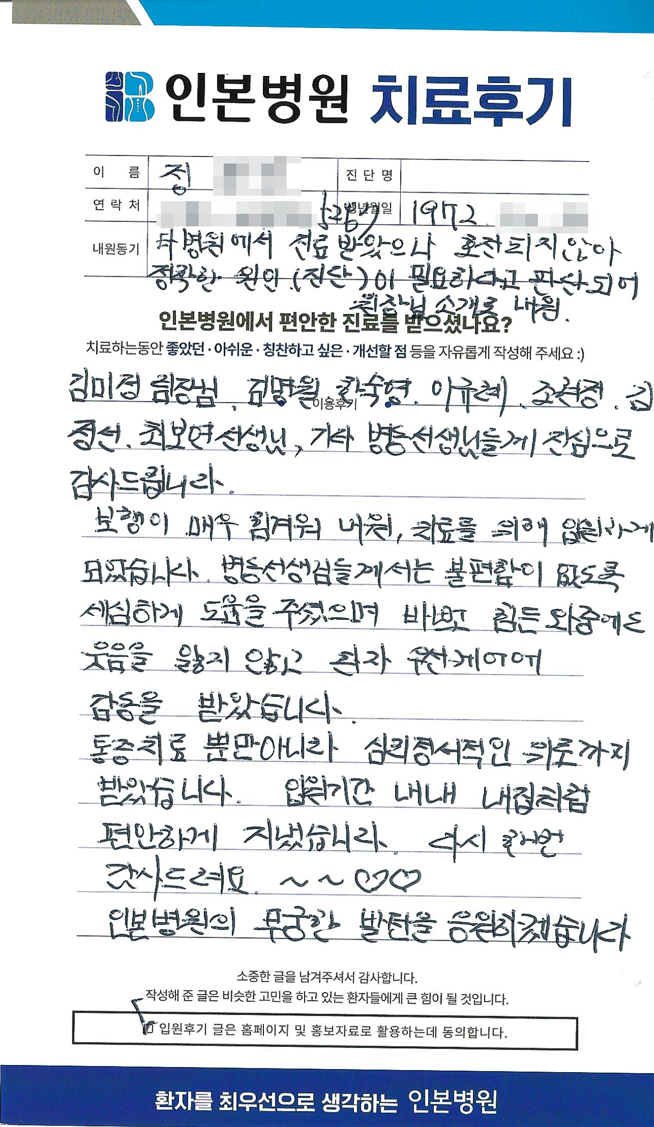 1730784745_2.png