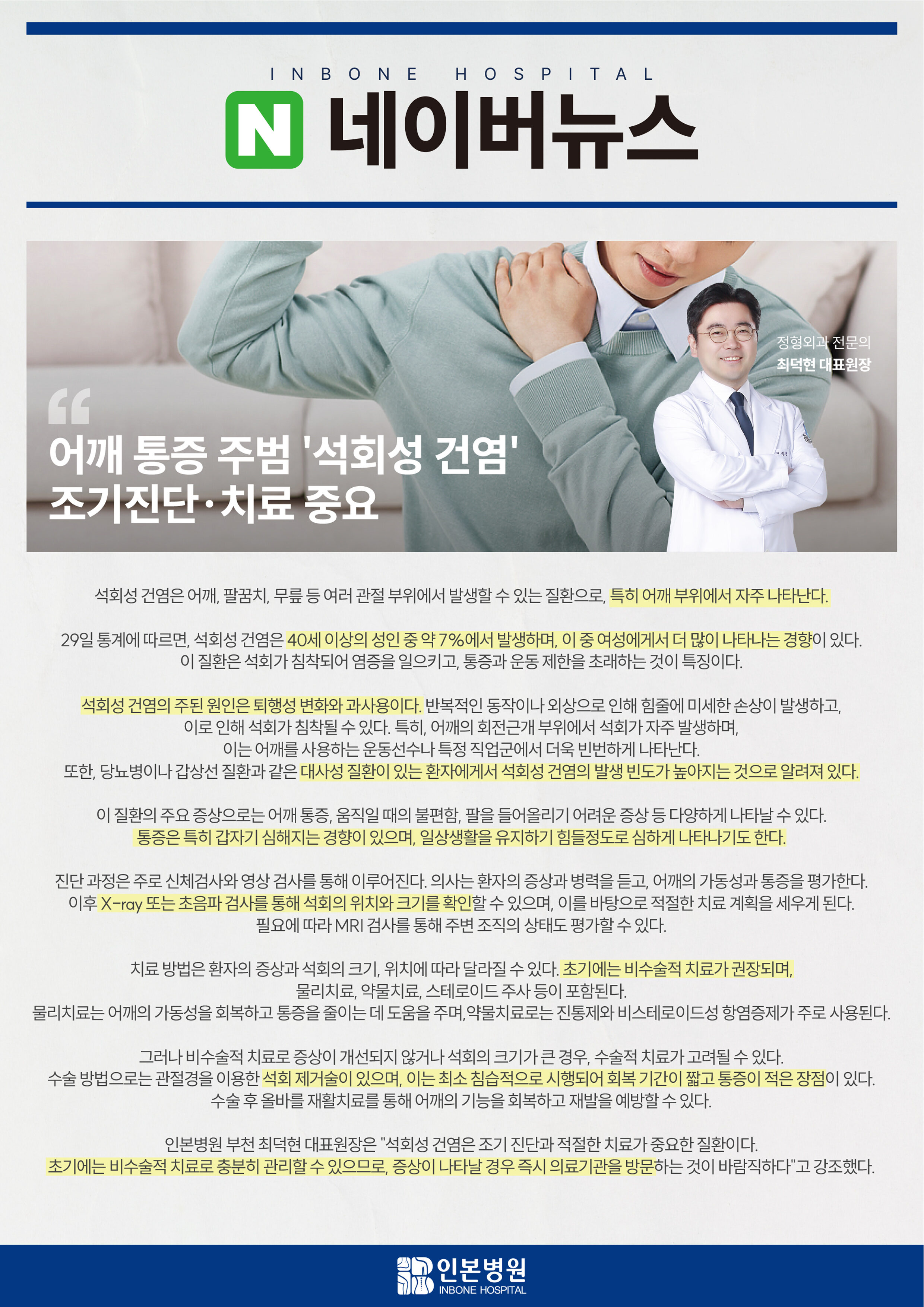 1732869937_241129출력물.jpg