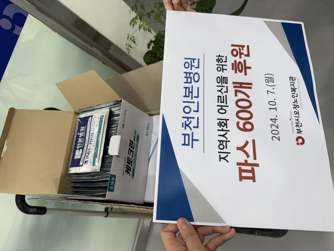 1728286190_KakaoTalk_20241007_150701209_06.jpg