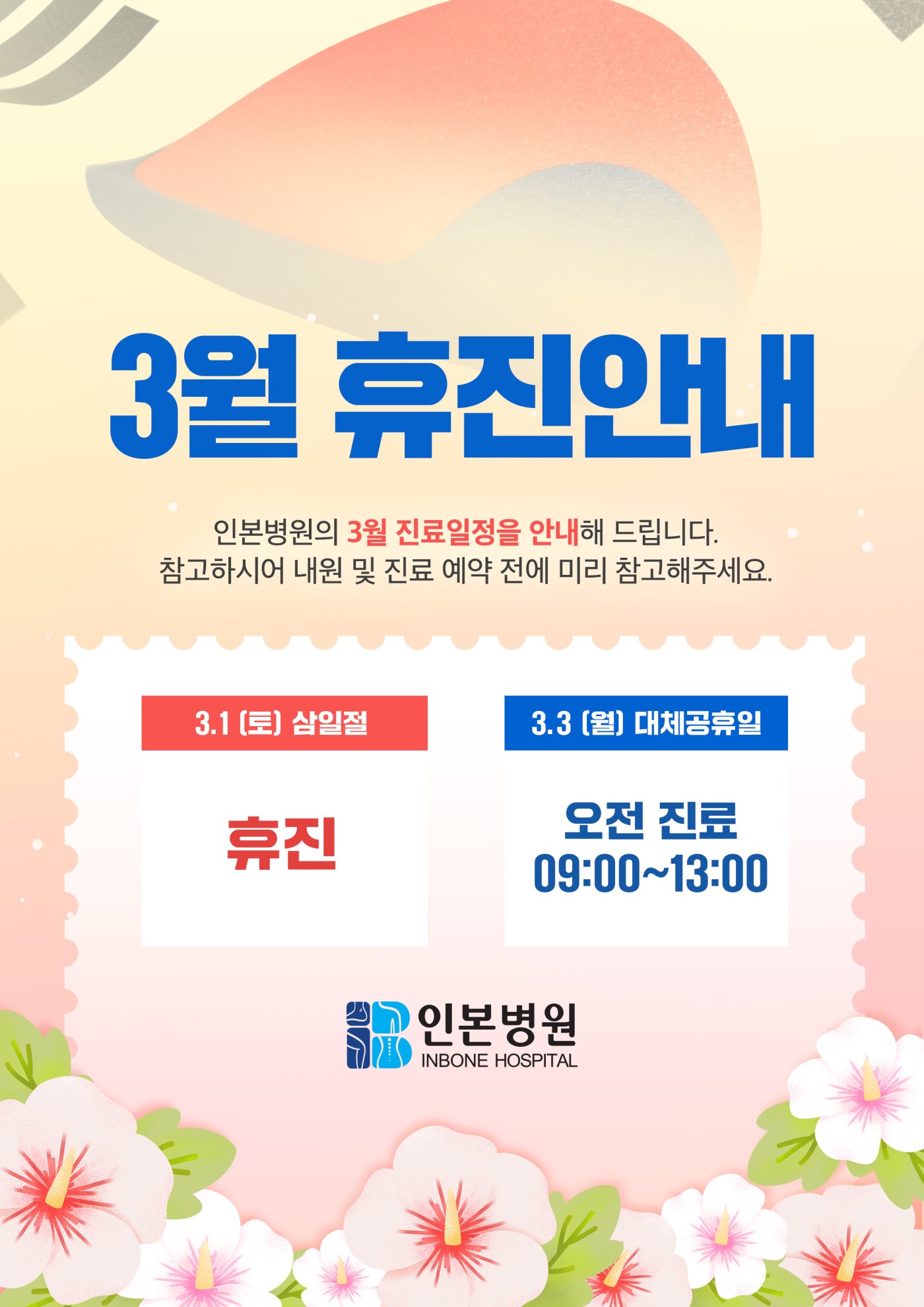 1740712052_KakaoTalk_20250228_120538366.jpg