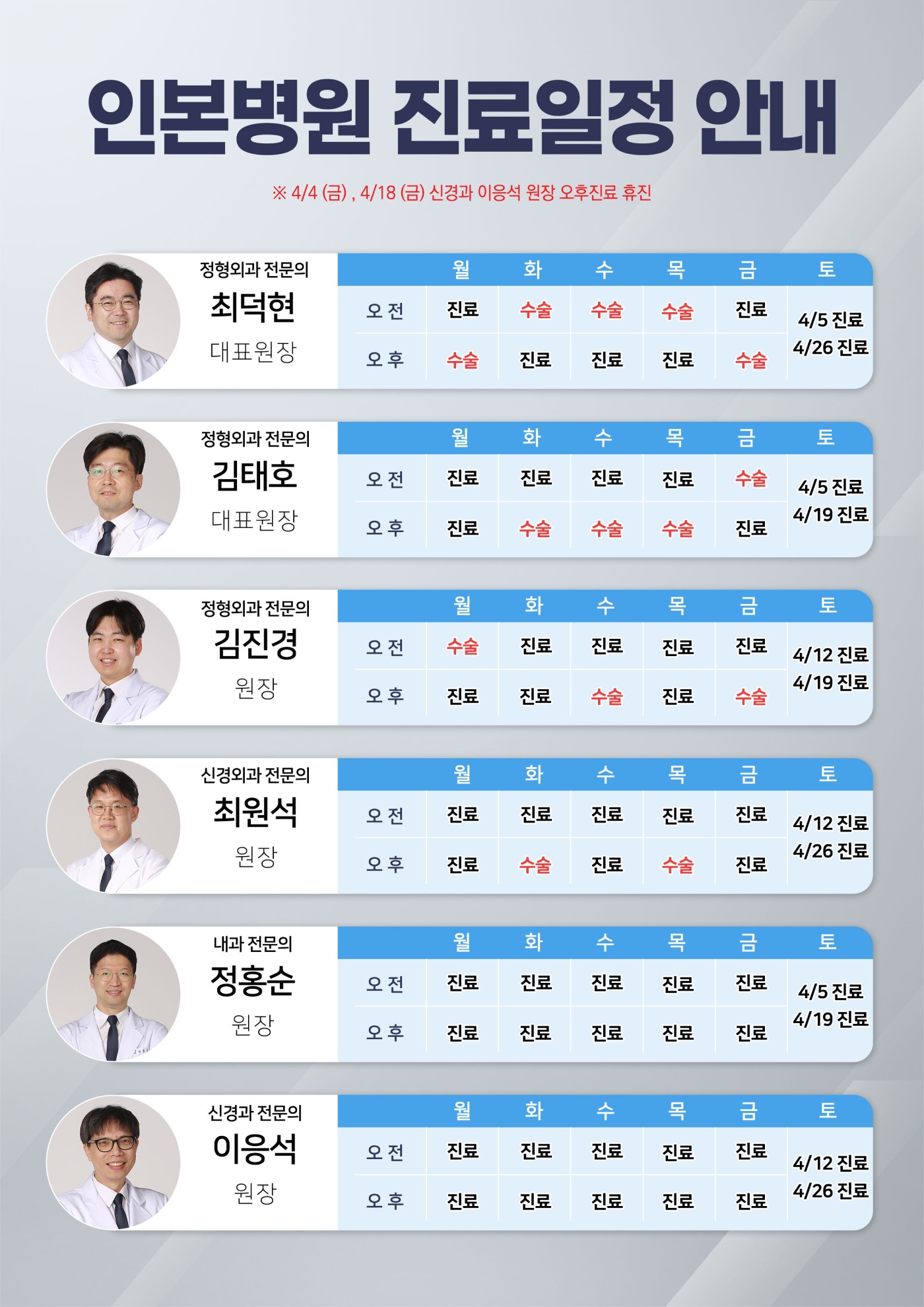 1743486485_KakaoTalk_20250328_125438612.jpg